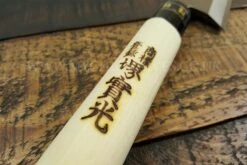 Jikko Tokusei Japanese Mioroshi Deba Knife 21cm Nihon Steel Blade, Magnolia Wood Handle 12 Jikko Tokusei Japanese Mioroshi Deba Knife 21cm Nihon Steel Blade, Magnolia Wood Handle -Victori Knives Shop jikko tokusei japanese mioroshi deba knife 21cm nihon steel blade magnolia handle 5