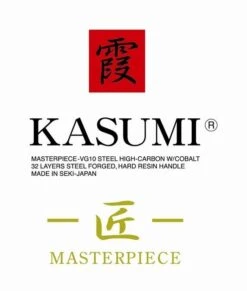 Kasumi Masterpiece Japanese Paring Knife Damascus Steel Blade 12cm 9 Kasumi Masterpiece Japanese Paring Knife Damascus Steel Blade 12cm -Victori Knives Shop kasumi masterpiece japanese paring knife damascus steel blade 12cm 4
